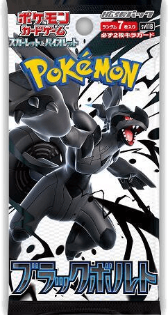 Black Bolt Booster Pack