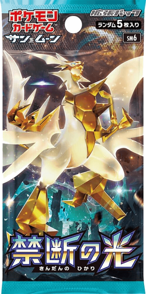 Forbidden Light Booster Pack