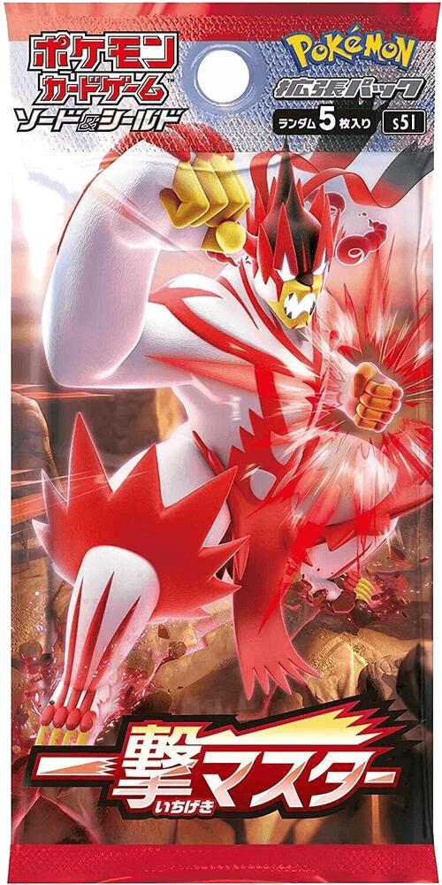 Single Strike Master Booster Pack