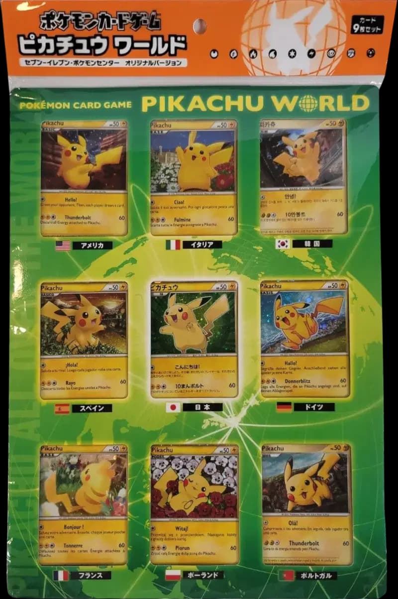 Pikachu World Collection 2010 - Green variant
