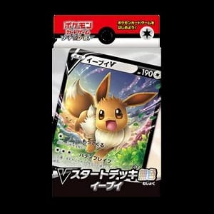 V Starter Decks: Eevee V Starter Deck