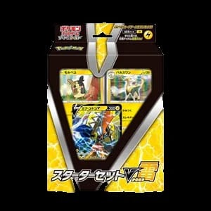 Sword & Shield Starter Decks: Lightning