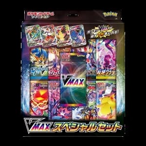 VMAX Special Set