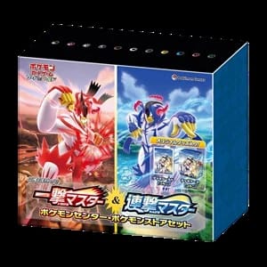 Single Strike & Rapid Strike Master Limited Booster Box Set