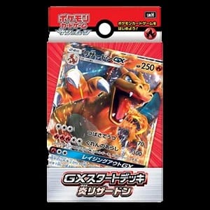 Fire Charizard GX Deck