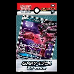 Darkness Yveltal GX Deck
