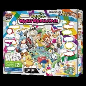 Everyone's Exciting Battle Box