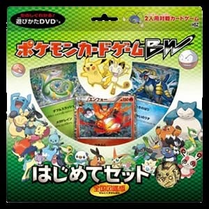 National Pokédex Beginning Set