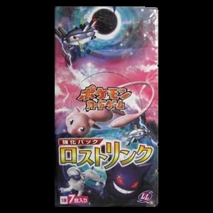 Lost Link Booster Box