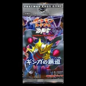 Galactic's Conquest Booster