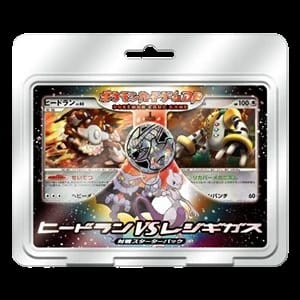 Heatran vs Regigigas Deck Kit