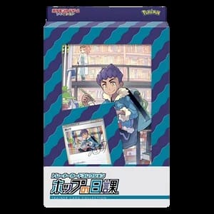 Hop's Daily Routine Trainer Card Collection