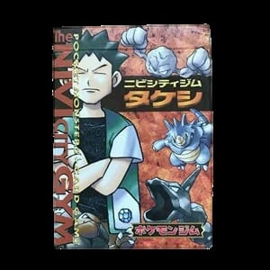 Nivi City Gym Takeshi