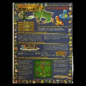 Expansion Sheet Series 1: Professor Oak's Laboratory - Sheet 1