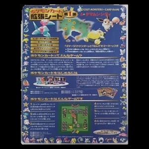 Expansion Sheet Series 1: Celadon City - Sheet 16