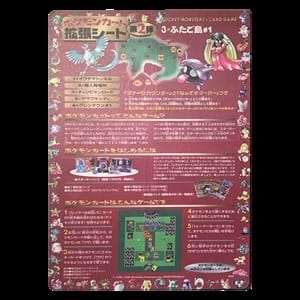 Expansion Sheet Series 2: Seafoam Islands - Sheet 7