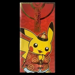 Lunar New Year Red Envelope Promo Pack