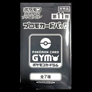 11th Pokémon Card Gym Promo Sword & Shield Booster