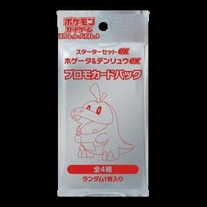 ex Starter Set Fuecoco & Ampharos ex Promo Card Pack