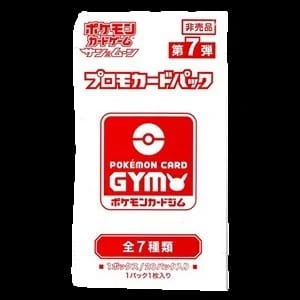 Pokémon Card Gym Promo Sun & Moon Vol. 7 Booster