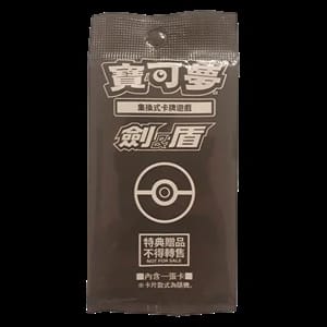 KFC Taiwan Legends: Arceus Promo Booster