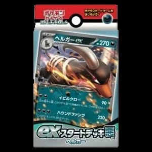 Darkness Houndoom ex Start Deck