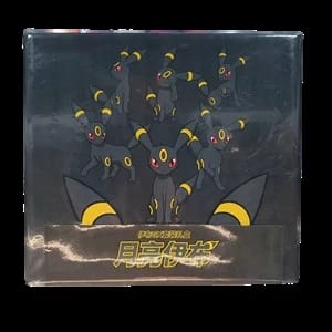 Umbreon GX Gift Box