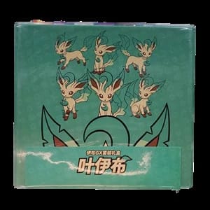 Leafeon GX Gift Box