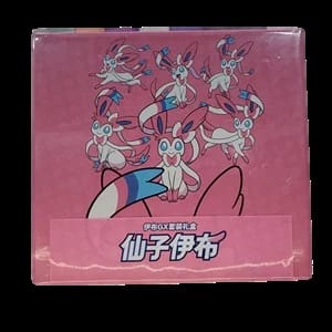 Sylveon GX Gift Box