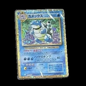 Pokémon Card Game Classic: Blastoise & Suicune ex Deck