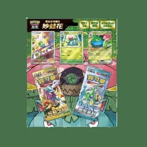Chinese Happy Set Venusaur 8-Pack Blister