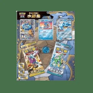 Chinese Happy Set Blastoise 8-Pack Blister