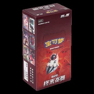 CS4.5C: Final Flame Dance Booster Box