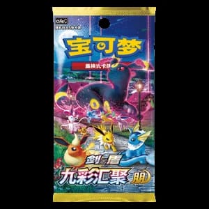 CS4aC: Nine Colors Gathering - Friends Booster