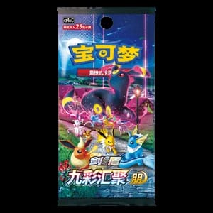 CS4aC: Nine Colors Gathering - Friends Jumbo Booster