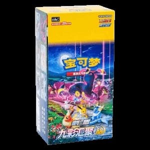CS4aC: Nine Colors Gathering - Friends Jumbo Booster Box