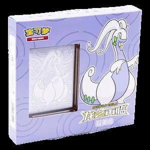 Return of the Dragon: Goodra Box