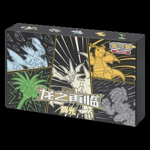 Return of the Dragon Gift Box Ultra Necrozma