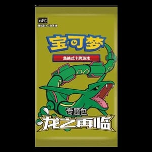 CSFC: Return of the Dragon Booster
