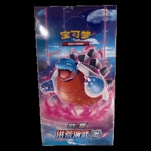 CS3bC: Primordial Arts - Torrent Booster Box