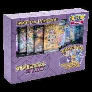 Golden Energy Advanced Gift Box - Tapu Lele