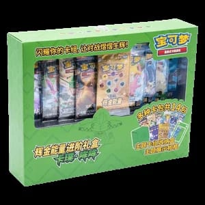 Golden Energy Advanced Gift Box - Tapu Bulu