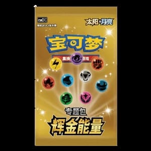 CSM2.1C: Golden Energy Booster