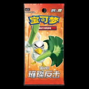 CS2.5C: Brilliant Counterattack Booster