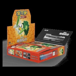 CS2.5C: Brilliant Counterattack Booster Box