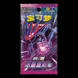 CS2bC: Vivid Portrayals - Indigo Booster