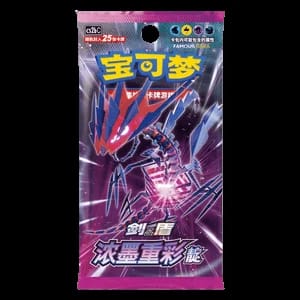 CS2bC: Vivid Portrayals - Indigo Jumbo Booster