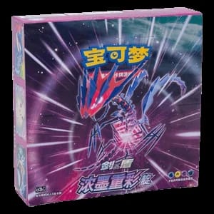 CS2bC: Vivid Portrayals - Indigo Booster Box