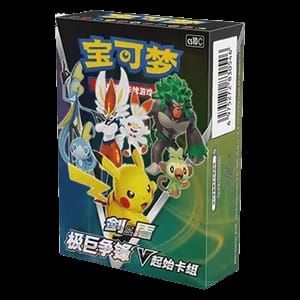 CS1DC: Dynamax Clash V Starter Deck