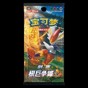CS1bC: Dynamax Clash - Flame Jumbo Booster